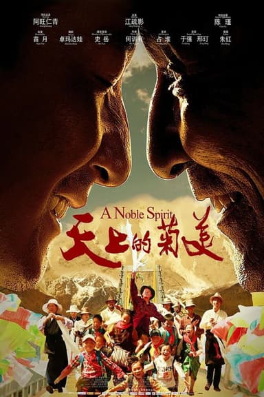 A Noble Spirit poster