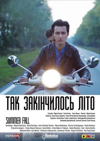 Summer Fall poster