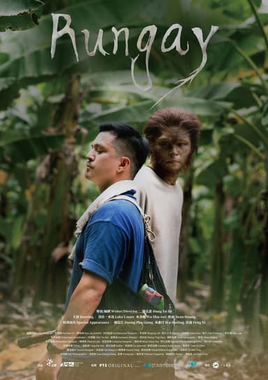 Rungay poster