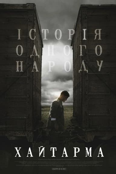 Khaytarma poster