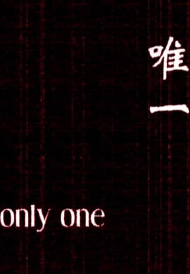 Only One poster