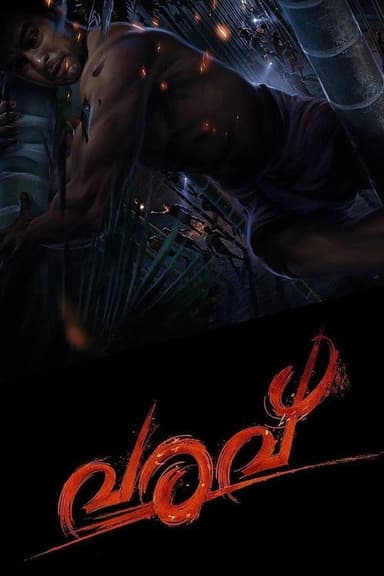 Varavu poster