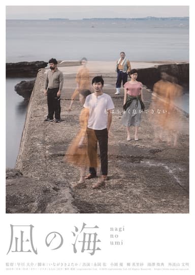 Leaving Home poster