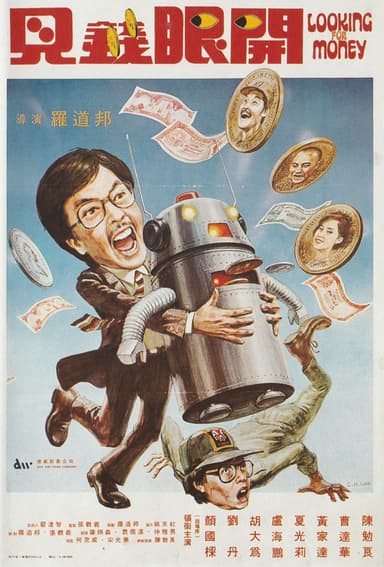 Look of the Money poster