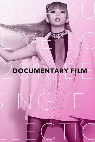 KODA KUMI LIVE TOUR 2016 ~Best Single Collection~ documentary film poster