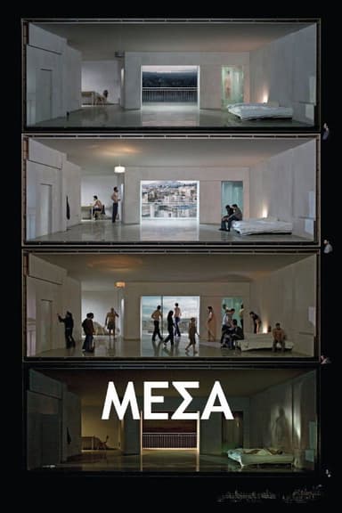 Inside by Dimitris Papaioannou poster