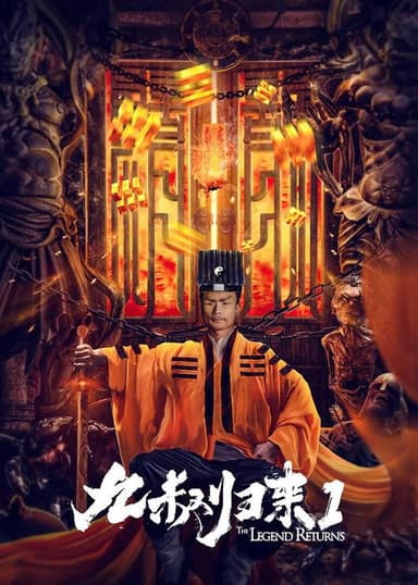 The Legend Returns poster