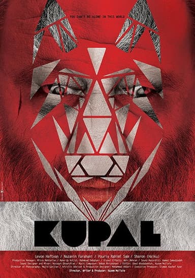 Kupal poster