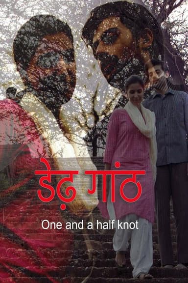 One and a Half Knot poster
