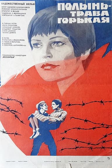 Wormwood is a Bitter Herb poster