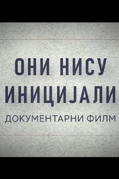 They Are Not Initials poster
