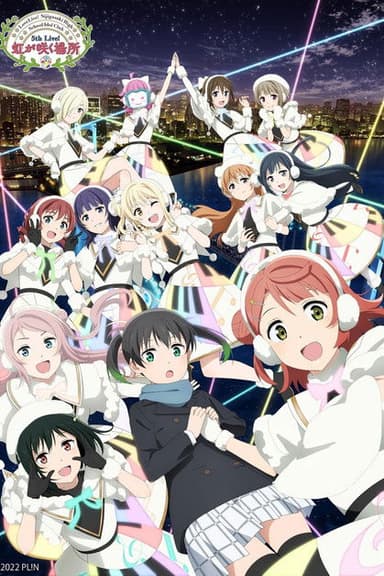 Love Live! Nijigasaki High School Idol Club 5th Live! Where the Rainbow Blooms poster