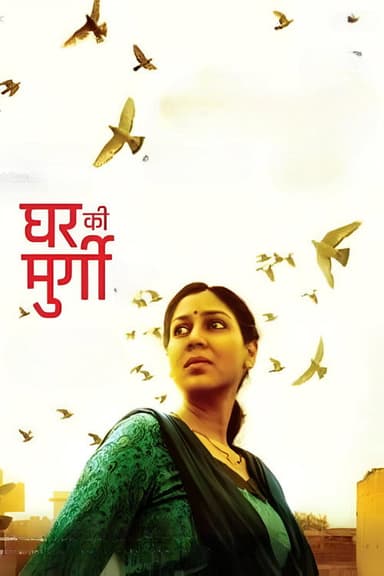 Taken For Granted poster