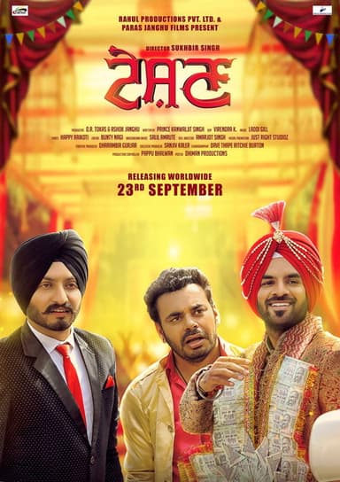 Teshan poster