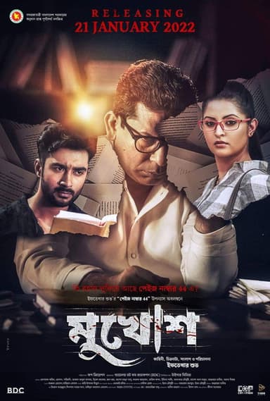 Mukhosh poster