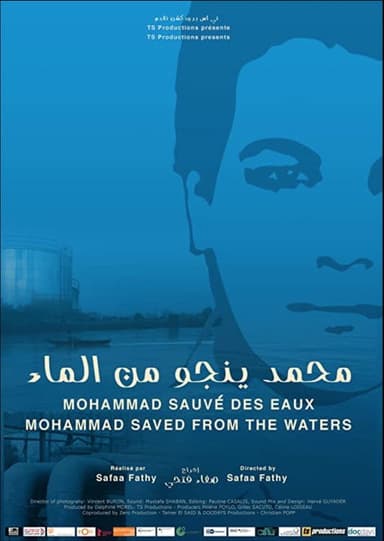Mohammad Saved from the Waters poster