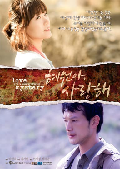 Love Mystery poster