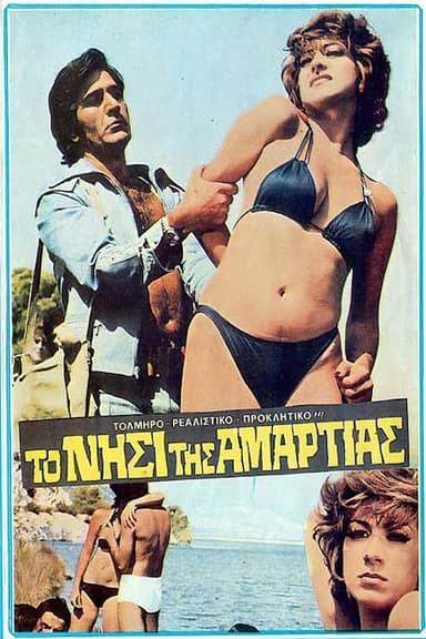 Hostages of Lust poster