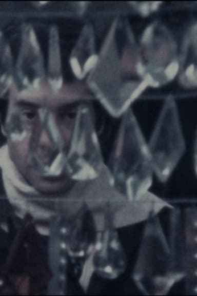 Rafael, 1975 poster