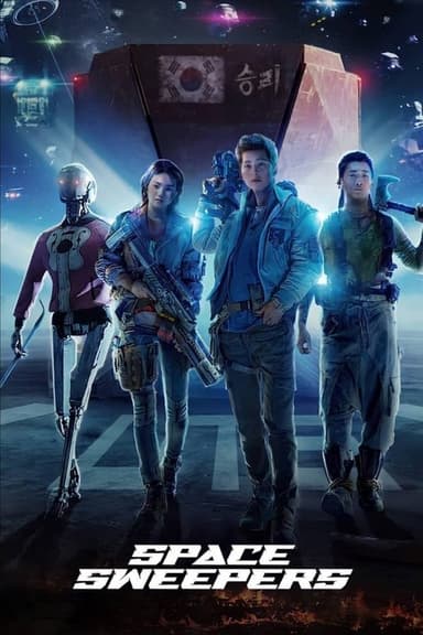 Space Sweepers poster