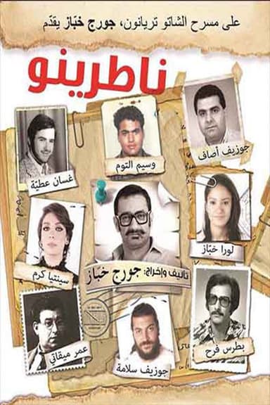 Waiting For Him poster