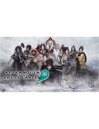 Seven Souls in the Skull Castle – Season Bird poster