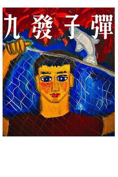 Nine Shots poster