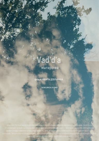 Vad'd'a. Ordeal poster