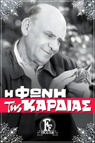 The Voice of the Heart poster