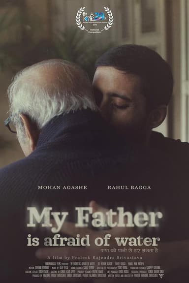 My Father Is Afraid of Water poster