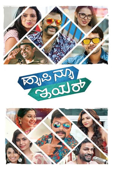 Happy New Year poster