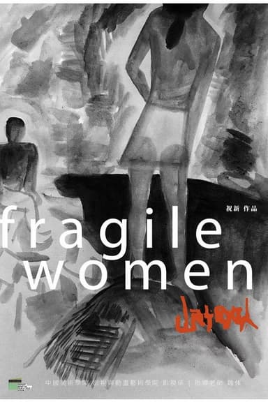 fragile women poster