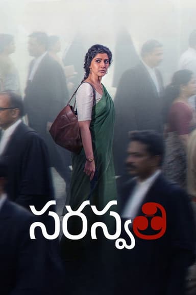 S. Saraswathi poster
