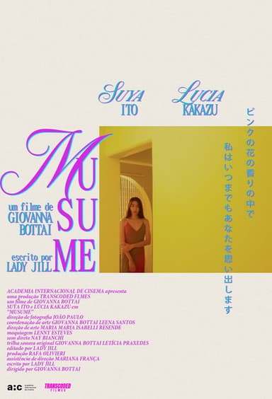Musume poster