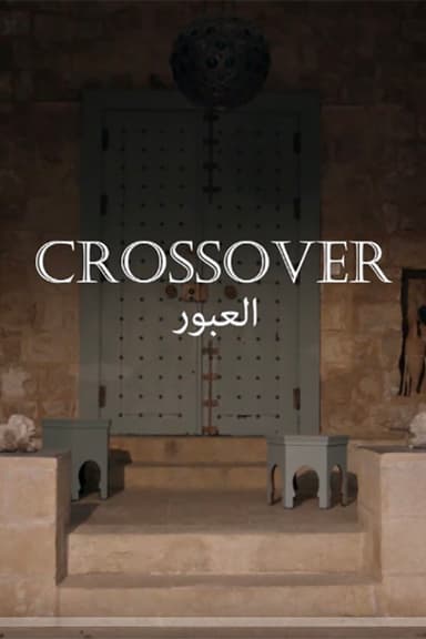 Crossover poster