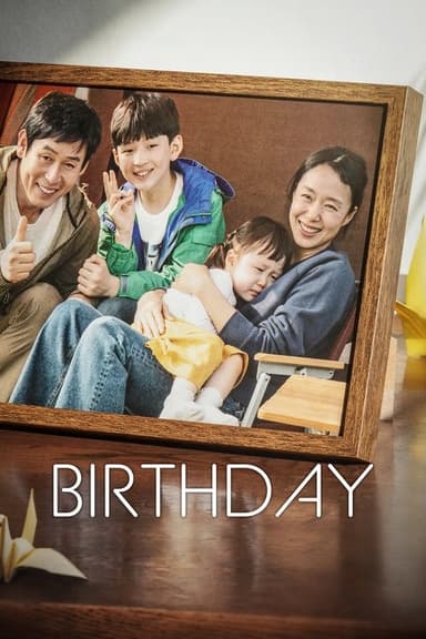 Birthday poster