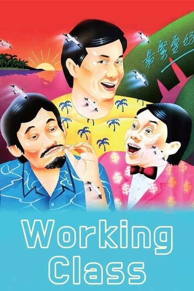Working Class poster