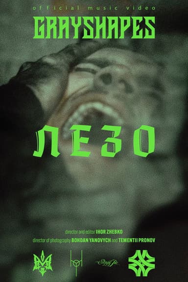 Grayshapes: Blade poster