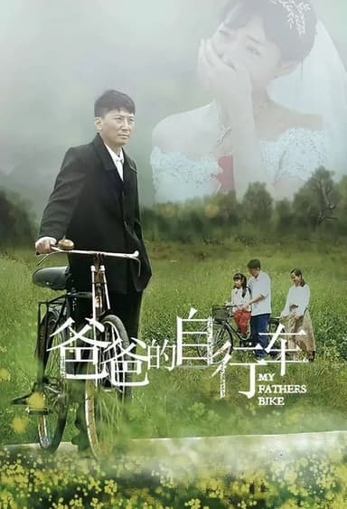 My Father's Bike poster