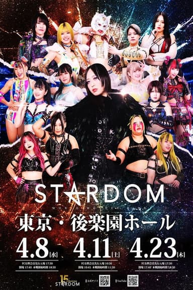Stardom Nighter in Korakuen 2026 Apr. poster