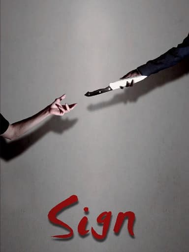 Sign poster