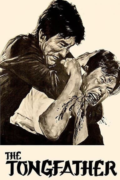 The Tongfather poster