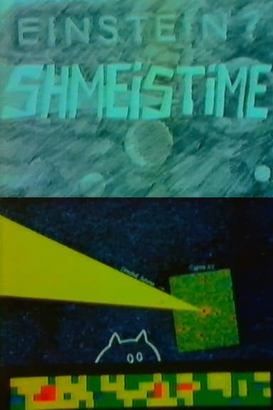 Einstein Shmeistime poster