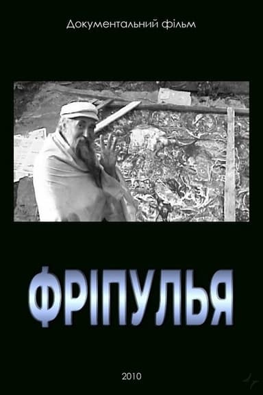 Fripulia poster