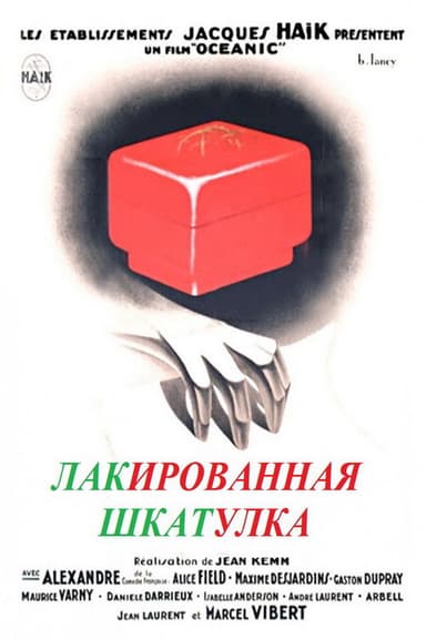 Lackered Box poster
