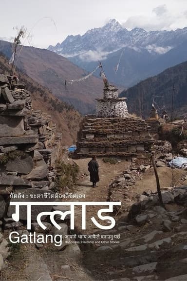 Gatlang : Happiness, Hardship and Other Stories poster