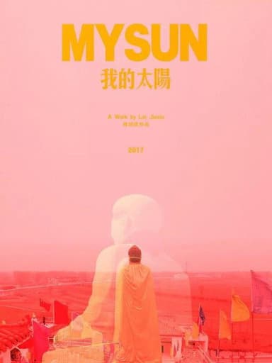 My Sun poster