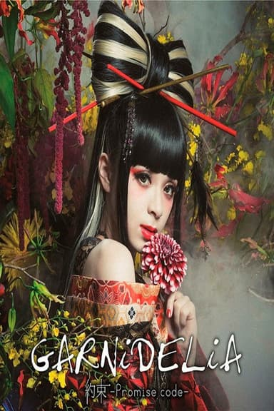 GARNiDELiA - 極楽浄土 poster