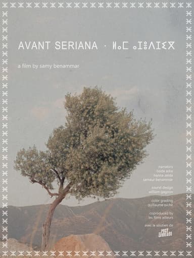 before seriana poster