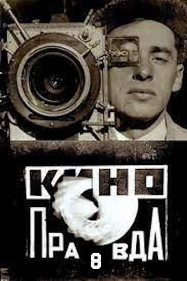 Kino-Pravda No. 8 poster